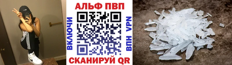 Купить где  Верхотурье  Alfa_PVP СК КРИС 