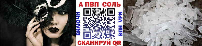 A PVP СК КРИС Верхотурье