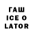 ЭКСТАЗИ диски Sabur Tasew