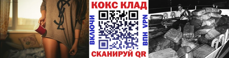 КОКАИН 97% Купить закладки Верхотурье