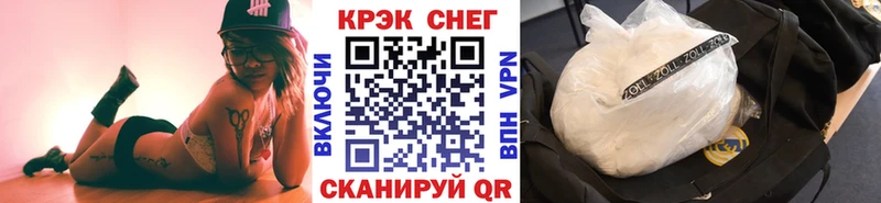 Cocaine 99% Верхотурье