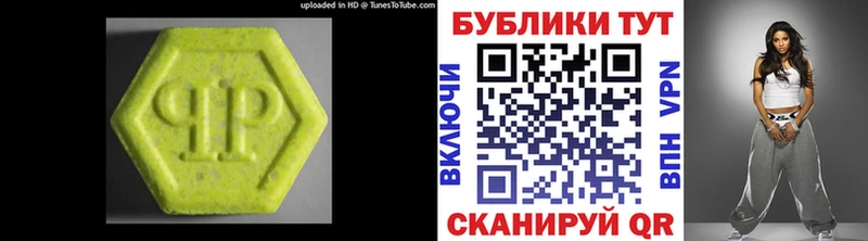 Купить Верхотурье ЭКСТАЗИ MDMA
