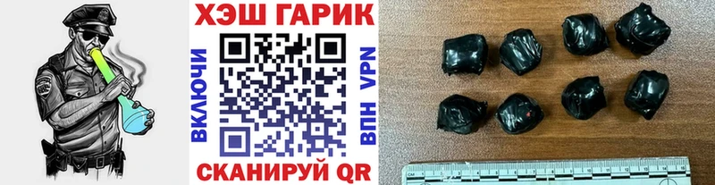 Купить где  Верхотурье  ГАШИШ Cannabis 