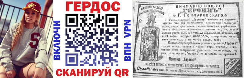 Купить где  Верхотурье  Героин Heroin 
