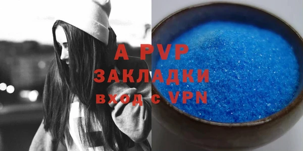 меф VHQ Арсеньев