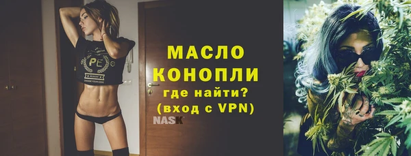 меф VHQ Арсеньев
