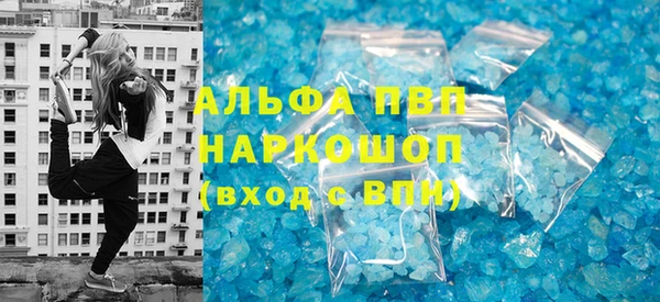 меф VHQ Арсеньев