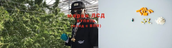 гашик Армянск