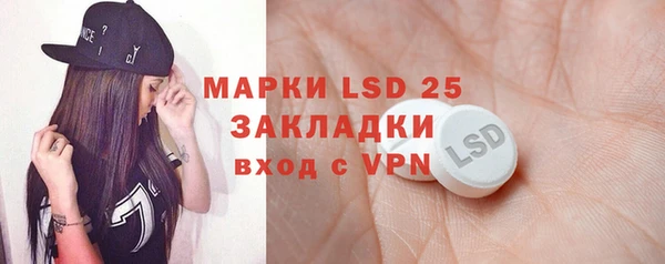 меф VHQ Арсеньев