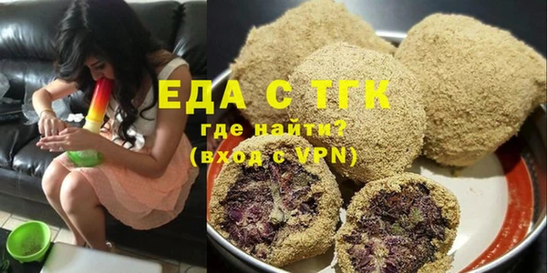 гашик Армянск