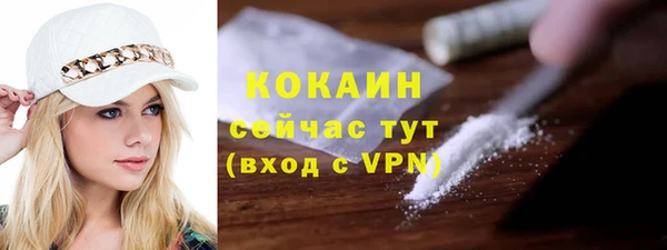 меф VHQ Арсеньев