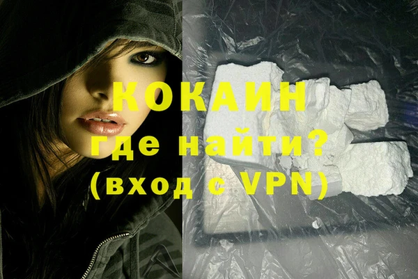 меф VHQ Арсеньев