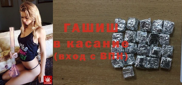 меф VHQ Арсеньев