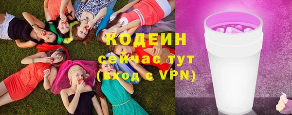 гашик Армянск