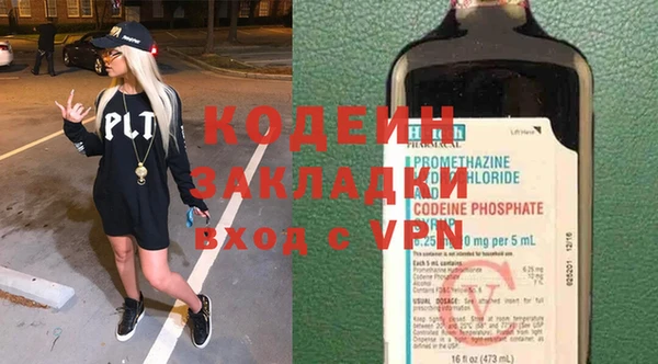 меф VHQ Арсеньев