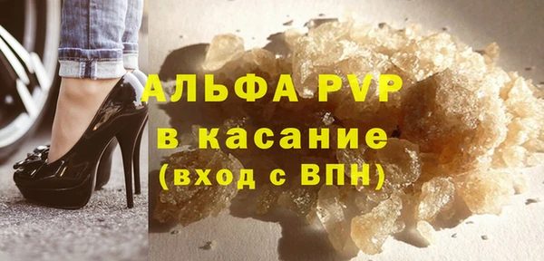 гашик Армянск