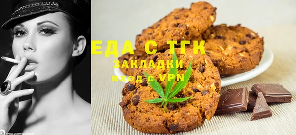 гашик Армянск