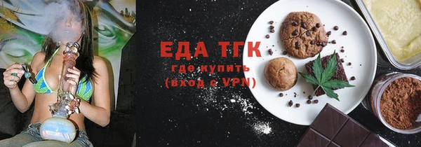 гашик Армянск