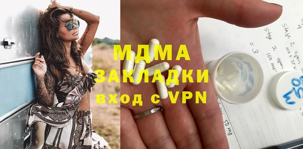 меф VHQ Арсеньев