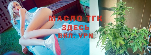 меф VHQ Арсеньев