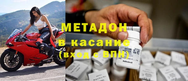 меф VHQ Арсеньев