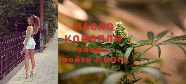 гашик Армянск
