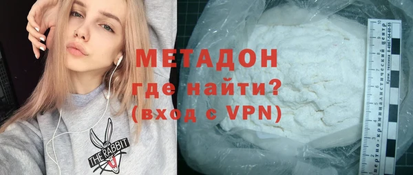 гашик Армянск