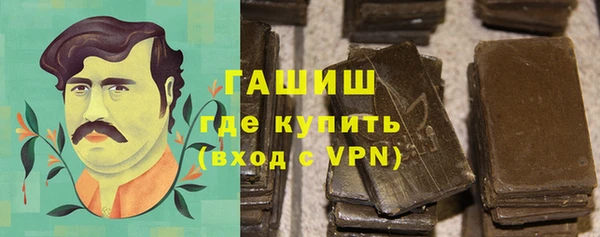 гашик Армянск