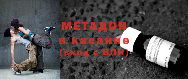 гашик Армянск