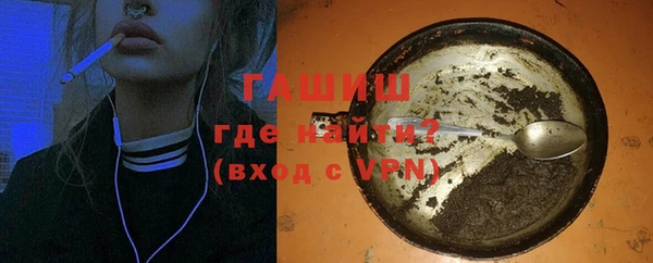 гашик Армянск