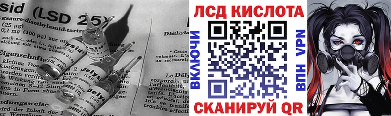Лсд 25 экстази кислота  Купить  Верхотурье 