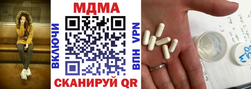 MDMA Molly  Купить где  Верхотурье 