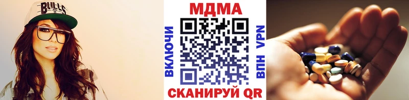 МДМА crystal Верхотурье