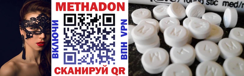 Купить где  Верхотурье  МЕТАДОН мёд 