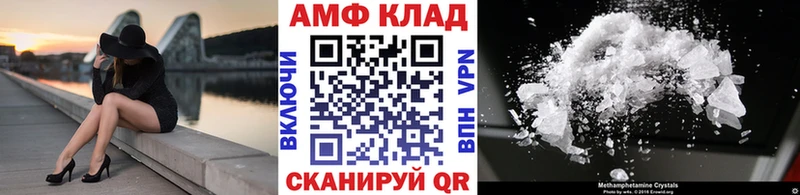 Первитин мет Купить Верхотурье